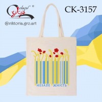 Еко-сумка під вишивку "Незалежність" СК-3157