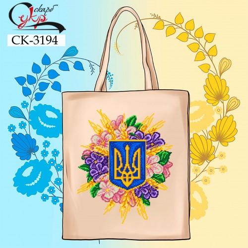 Еко-сумка під вишивку "Сяйво Тризуба в квітах" СК-3194
