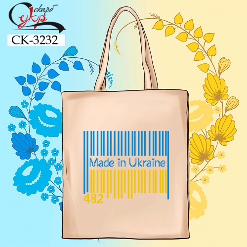 СК-3232 - еко-сумка під вишивку "Український штрихкод"