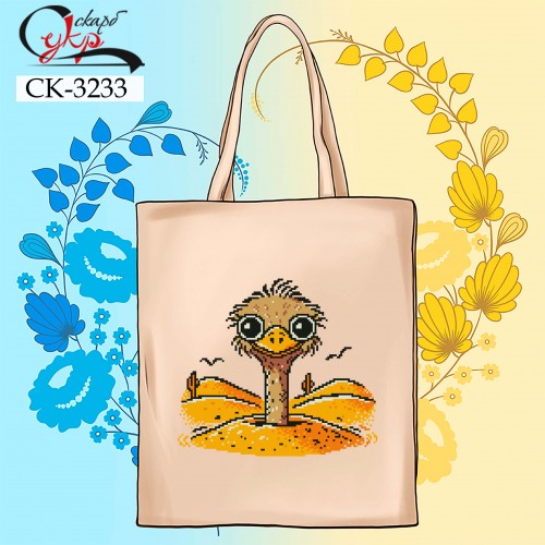 СК-3233 - еко-сумка під вишивку "Страус в пустелі"