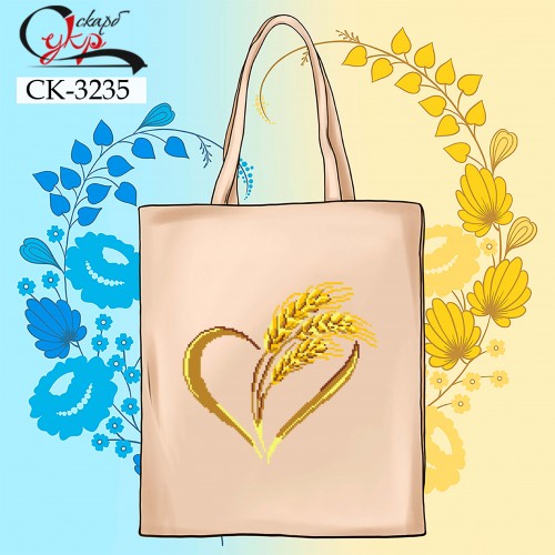 СК-3235 - еко-сумка під вишивку "Колосисте серце"