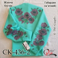 Заготовка жіночої блузки під вишивку "Маковий розмай" (м'ята)