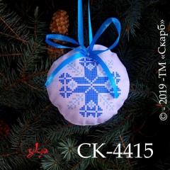 Новорічна іграшка "Нічні зорі" СК-4415