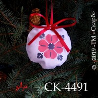 Новорічна іграшка "Спадок"