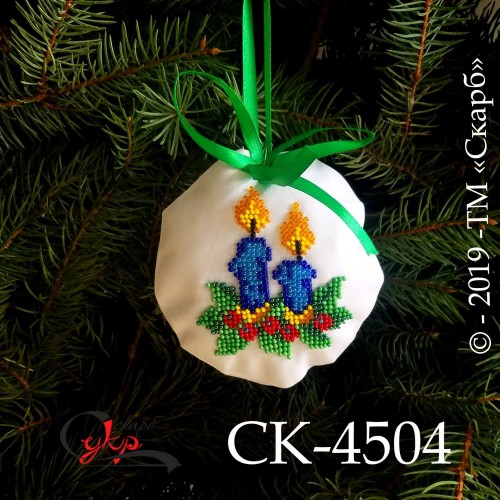 Новорічна іграшка "Зимова свічка" СК-4504