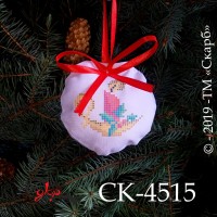Новорічна іграшка "Святковий вогонь"