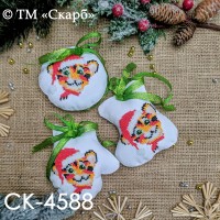 Міні-набір новорічних іграшок "Символ 2022. Рік Тигра" (3 шт) СК-4588