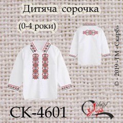 Заготовка дитячої сорочки "Червоно-чорні зірки"