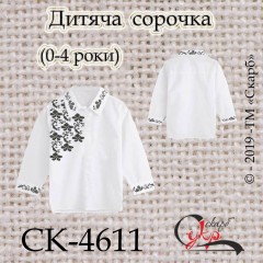 Заготовка дитячої сорочки "Монохромні квіточки" (0-4 роки)