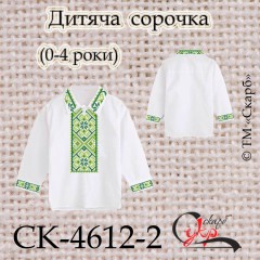 Заготовка дитячої сорочки "Класичний орнамент" (зелено-салатовий) СК-4612-2