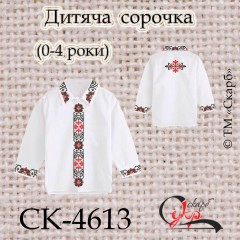 Заготовка дитячої сорочки "Червоне і чорне"