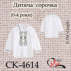 Заготовка дитячої сорочки "Серпанок"