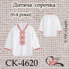 Заготовка дитячої сорочки "Червоні зірки" (0-4 роки)