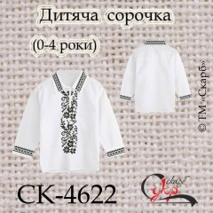 Заготовка дитячої сорочки "Сокальський орнамент" (0-4 роки)