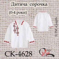 Заготовка дитячої сорочки "Ромбики-обереги" (0-4 роки)