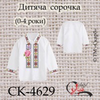 Заготовка дитячої сорочки "Рожеві троянди на орнаменті" (0-4 роки) СК-4629