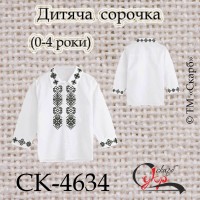 Заготовка дитячої сорочки "Казковий монохром" (0-4 роки) СК-4634