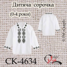 Заготовка дитячої сорочки "Казковий монохром" (0-4 роки)