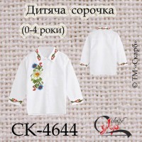Заготовка дитячої сорочки "Ромашкова" (0-4 роки) СК-4644