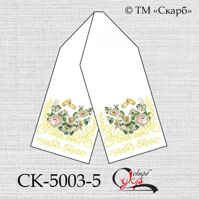 СК-5003-5 - рушник під вишивку "Срібні квіти" (золотий) (варіант 3)