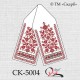 СК-5004 - рушник під вишивку "Дерево Роду" (варіант 4)
