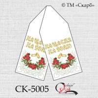 Рушник під вишивку "Плетення червоних троянд" СК-5005