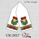 СК-5017 - рушник під вишивку "Барвисті братки"
