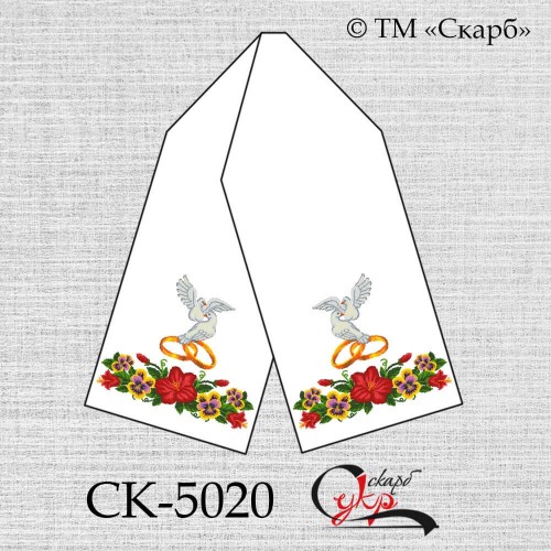 Рушник під вишивку "Квіткові барви" СК-5020