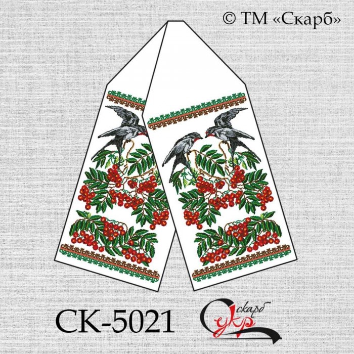 СК-5021 - рушник під вишивку "Ластівки на горобині"