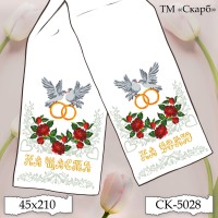 Рушник під вишивку "Троянди в сріблі" СК-5028