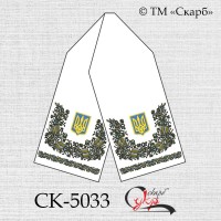 Рушник під вишивку "Незвичайні колоски з Тризубом" СК-5033