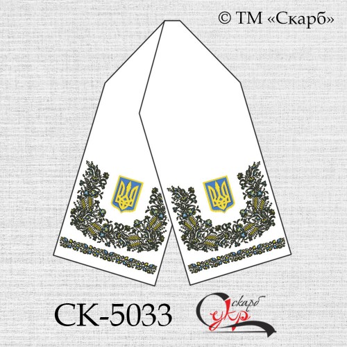 Рушник під вишивку "Незвичайні колоски з Тризубом" СК-5033