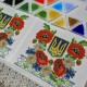 Рушник на ікони під вишивку "Польові квіти в орнаменті" (з Тризубом) СК-5042-4м