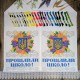 Рушник під вишивку "Сяйво Тризуба в квітах" (Прощавай школо!) СК-5053-5