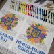 Рушник під вишивку "Сяйво Тризуба в квітах" (Прощавай школо!) СК-5053-5