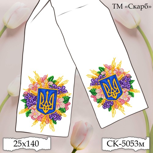 Рушник на ікони під вишивку "Сяйво Тризуба в квітах" СК-5053м