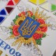 Рушник під вишивку "Багатство Рідної Землі" (Слава Україні! Героям Слава!) СК-5054-2