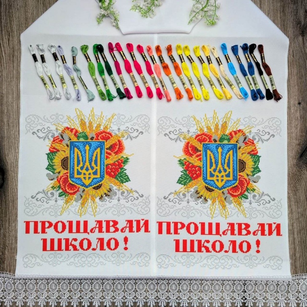 СК-5054-4 - рушник під вишивку "Багатство Рідної Землі" (Прощавай школо!)
