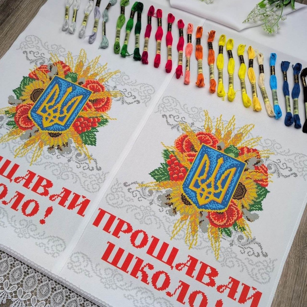 СК-5054-4 - рушник під вишивку "Багатство Рідної Землі" (Прощавай школо!)