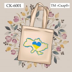 Дитяча еко-сумка під вишивку "Люблю Україну!"