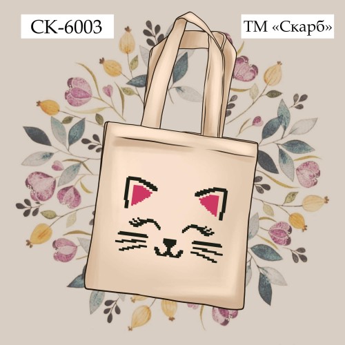 Дитяча еко-сумка під вишивку "Кіті" СК-6003
