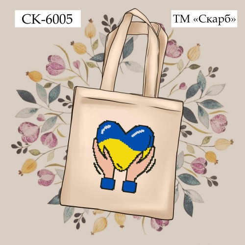 Дитяча еко-сумка під вишивку "Серденько в руках"