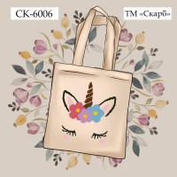 Дитяча еко-сумка під вишивку "Єдиноріг" СК-6006