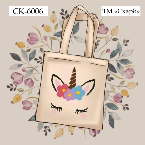 Дитяча еко-сумка під вишивку "Єдиноріг" СК-6006
