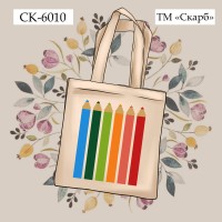 Дитяча еко-сумка під вишивку "Олівці"