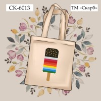 Дитяча еко-сумка під вишивку "Кольорове морозиво"