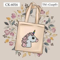 Дитяча еко-сумка під вишивку "Єдиноріг" (варіант 2) СК-6016