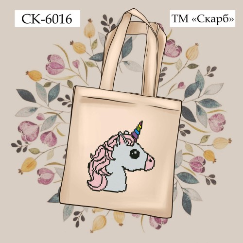 Дитяча еко-сумка під вишивку "Єдиноріг" (варіант 2) СК-6016