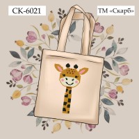 Дитяча еко-сумка під вишивку "Жирафа" СК-6021