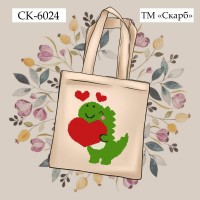 Дитяча еко-сумка під вишивку "Динозаврик з сердечком" СК-6024